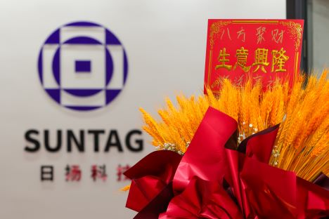 天津日扬开工剪彩