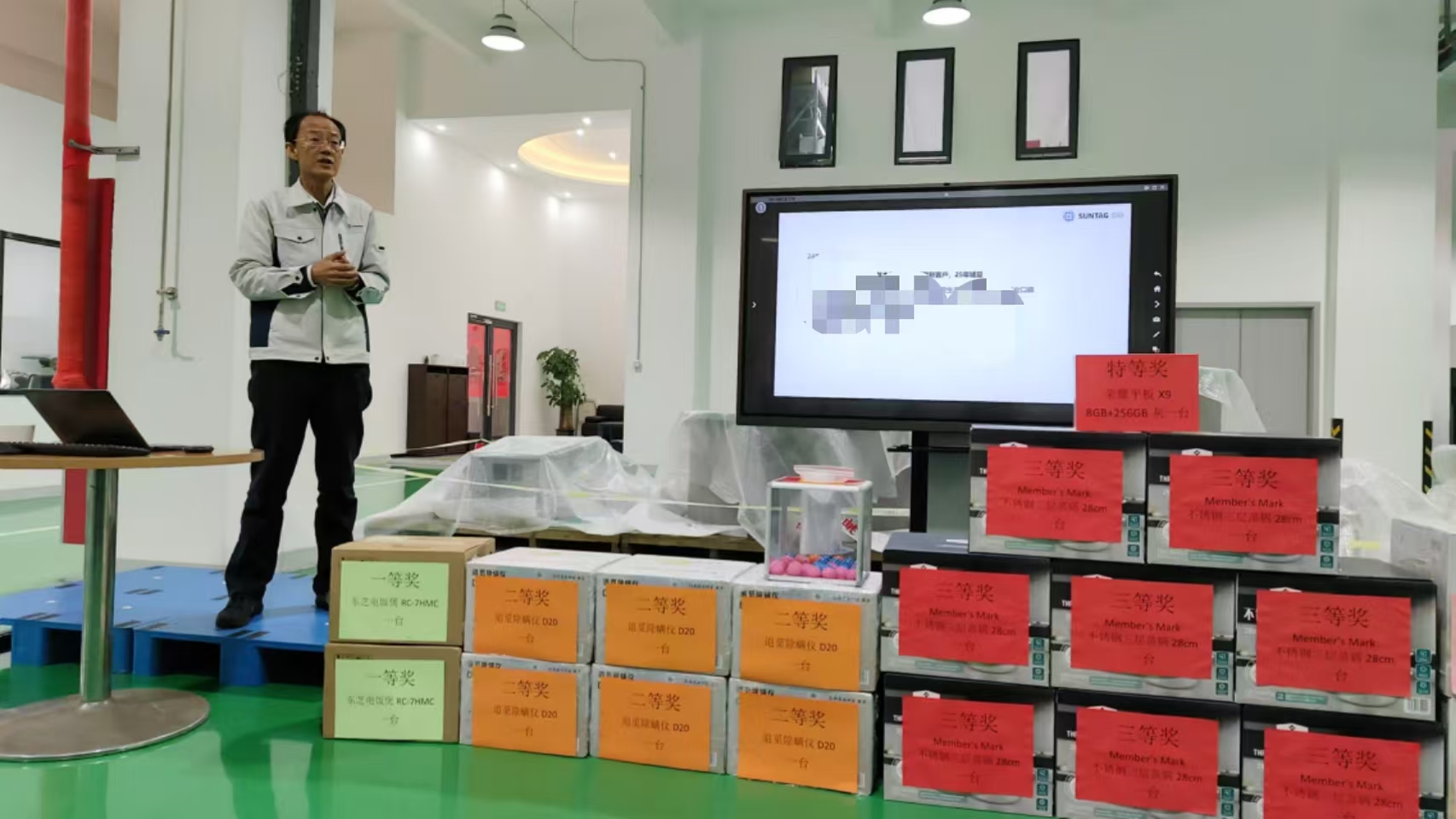 日扬2025年会现场1