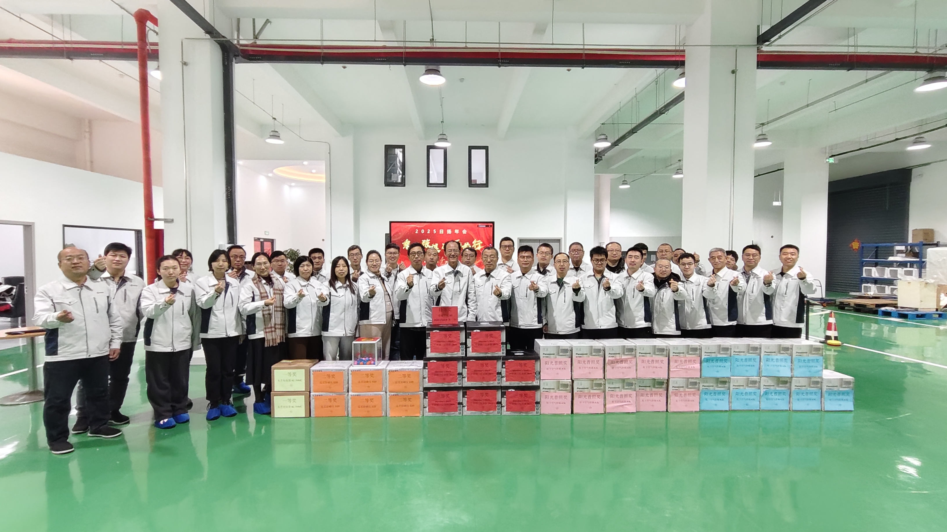 日扬2025年会现场2